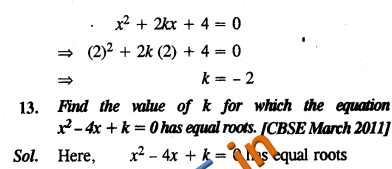  CBSE Class 10 Quadratic Equations Solutions VSAQ 01 