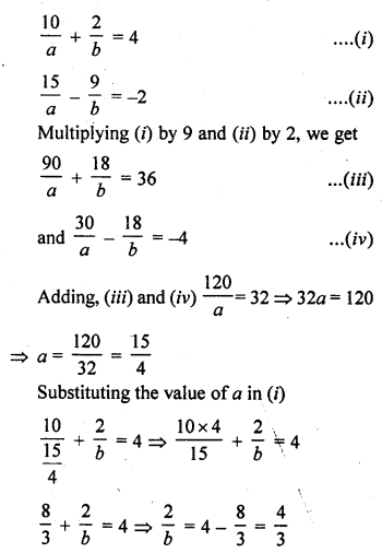 Class 10 RD Sharma Pdf Chapter 3 Pair Of Linear Equations In Two Variables