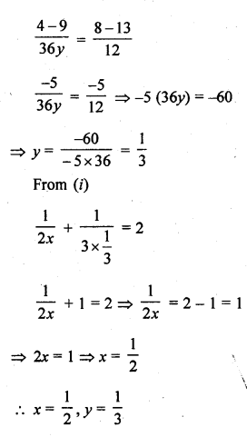 Solution Of RD Sharma Class 10 Chapter 3 Pair Of Linear Equations In Two Variables