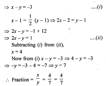 RD Sharma Maths Class 10 Solutions Pdf Free Download Chapter 3 Pair Of Linear Equations In Two Variables 
