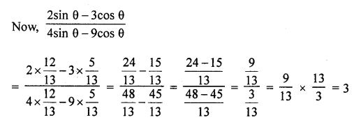RD Sharma Class 10 Solution Chapter 6 Trigonometric Identities 