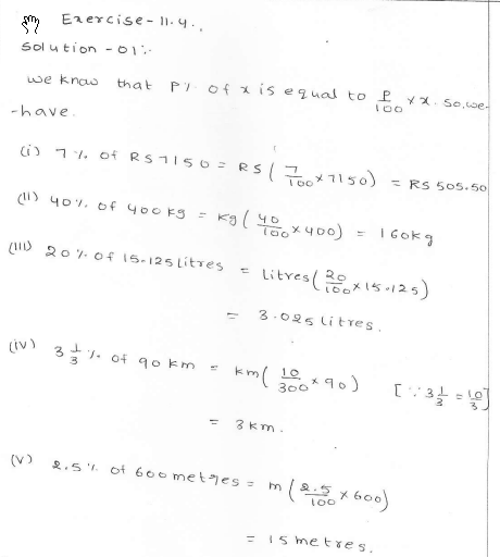RD Sharma class 7 solutions 11.Percentage Ex-11.4 Q 1